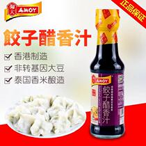  Made in Hong Kong Amoy dumpling vinegar sauce uses soybeans Thai fragrant rice salad sauce to enhance the flavor of the family kitchen