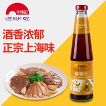 Hong Kong version of Li Jinji drunk chicken juice wine rich Shanghai flavor barbecue kitchen pickled chicken 410 ml