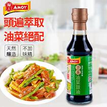 Hong Kong made AMOY taoe taotaoou Hay soy sauce 250ml black sugar Canada soy sauce kitchen seasoning