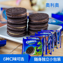 Indonesia imported Oreo vanilla light sweet chocolate peanut butter black and white chocolate sandwich biscuits snacks