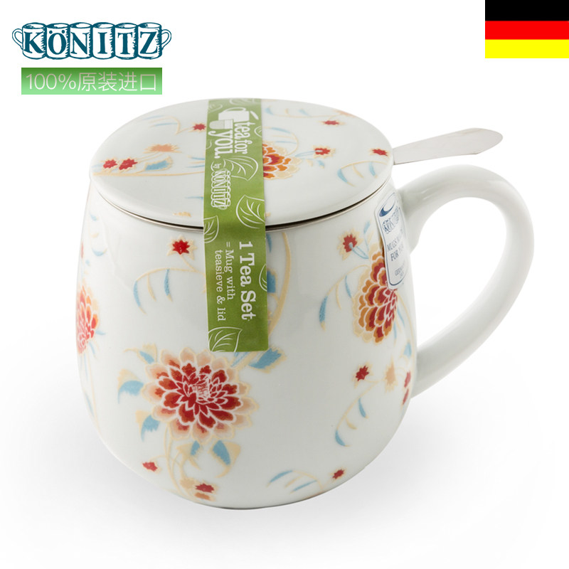 KOENITZ Germany Import Mark Cup High-end Ceramic Water Cup Men and women Coffee cups European-style tea cup with lid