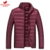 Rich Bird light down jacket nam đất siêu mỏng ngắn nhẹ thanh niên mỏng siêu nhẹ nhẹ áo khoác nam - Áo khoác đôi