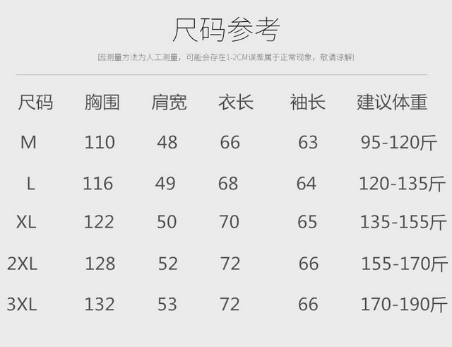 Rich Bird light down jacket nam đất siêu mỏng ngắn nhẹ thanh niên mỏng siêu nhẹ nhẹ áo khoác nam - Áo khoác đôi áo đôi nam nữ