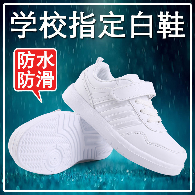 Children's White Sneakers, Boys' White Shoes, Student Mesh Shoes, Summer White Sneakers, Girls' White Shoes, Middle and Older Children's Shoes