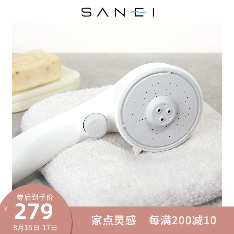 Usd 239 55 Japan Import Sanrong Sanei Massage Supercharged Water Saving Rain Shower Shower Head Lotus Head Hand And Hand Wholesale From China Online Shopping Buy Asian Products Online From The Best Usd 239 55 Japan Import Sanrong Sanei Massage Supercharged Water Saving Rain Shower Shower Head Lotus Head Hand And Hand Wholesale From China Online Shopping Buy Asian Products Online From The Best