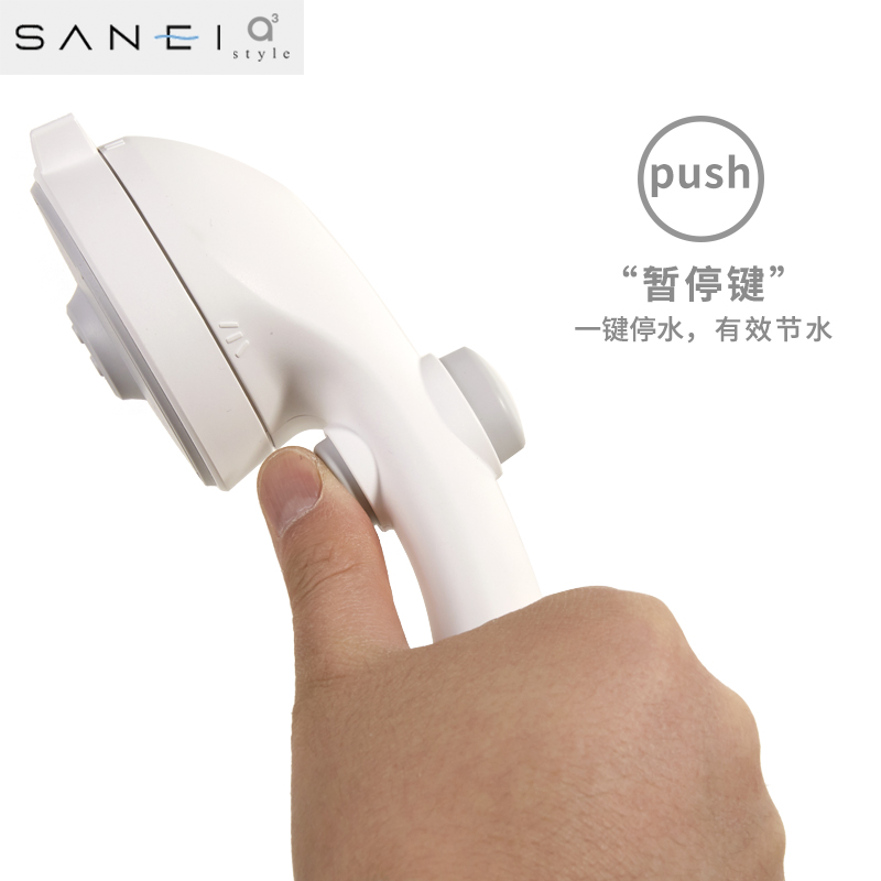 Usd 239 55 Japan Import Sanrong Sanei Massage Supercharged Water Saving Rain Shower Shower Head Lotus Head Hand And Hand Wholesale From China Online Shopping Buy Asian Products Online From The Best Usd 239 55 Japan Import Sanrong Sanei Massage Supercharged Water Saving Rain Shower Shower Head Lotus Head Hand And Hand Wholesale From China Online Shopping Buy Asian Products Online From The Best