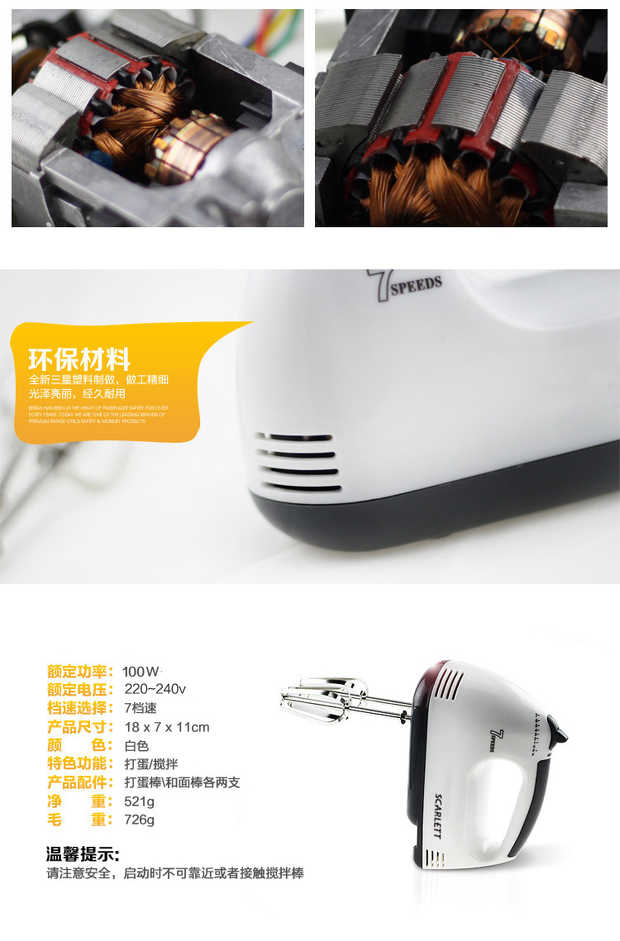 may tron bot Eggbeater điện gia dụng mini máy kem nướng máy trộn trứng - Máy trộn điện máy đánh trứng mua ở đâu