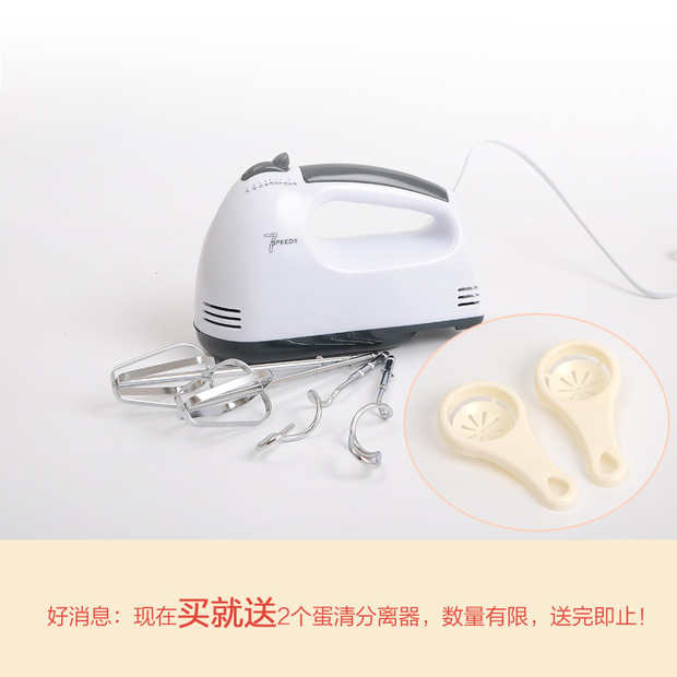 may tron bot Eggbeater điện gia dụng mini máy kem nướng máy trộn trứng - Máy trộn điện máy đánh trứng mua ở đâu