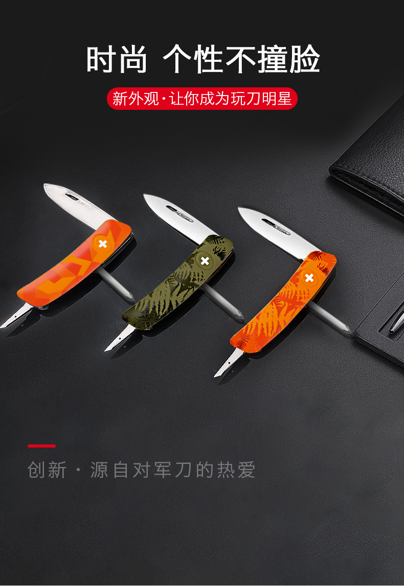 Trung sĩ Thụy Sĩ Kiếm Reza Swiza Chính hãng Thợ mộc nhỏ Nhiều dao gấp Mini Quân đội Thụy Sĩ bộ dụng cụ đa năng mini