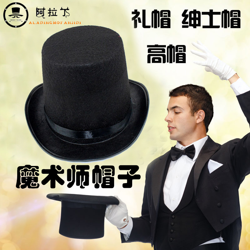 New Magician Top Hat Performance Hat Black Jazz Hat Korean Version Adult Unisex British Fashion Casual Gentleman