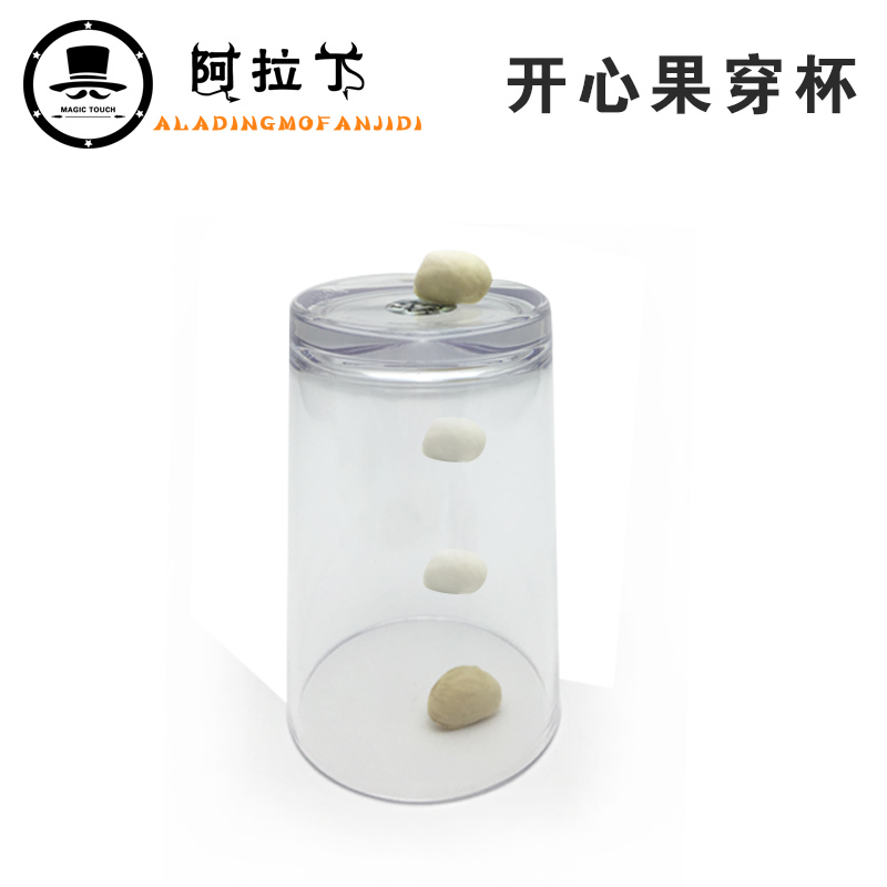 Liu Qian pistachio crossing magic props close-up strong magnet magnetic ring pistachio set pick-up toys