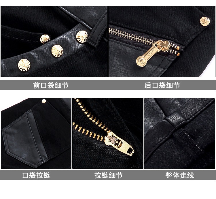 Quần nam nam nửa da mùa thu và mùa đông denim khâu quần da quần áo thời trang