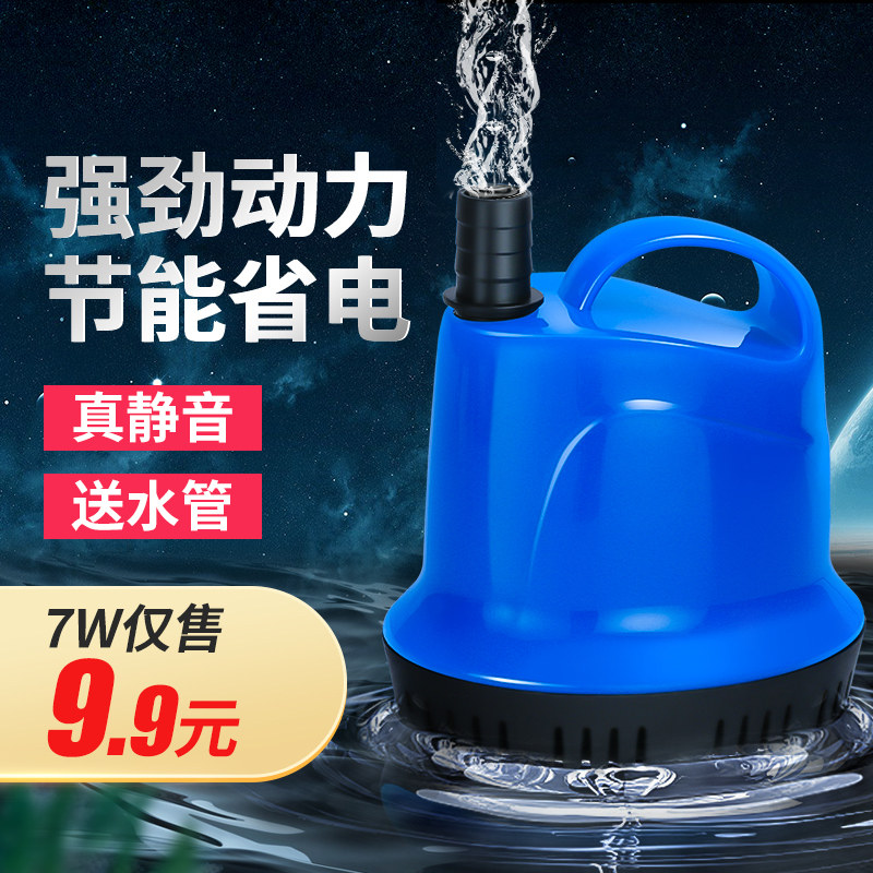 Fish tank bottom suction pump bottom suction pump submersible pump silent circulation pump aquarium suction fish manure filter super