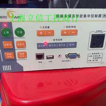 P2000 for central control teaching dismantling and negotiating price