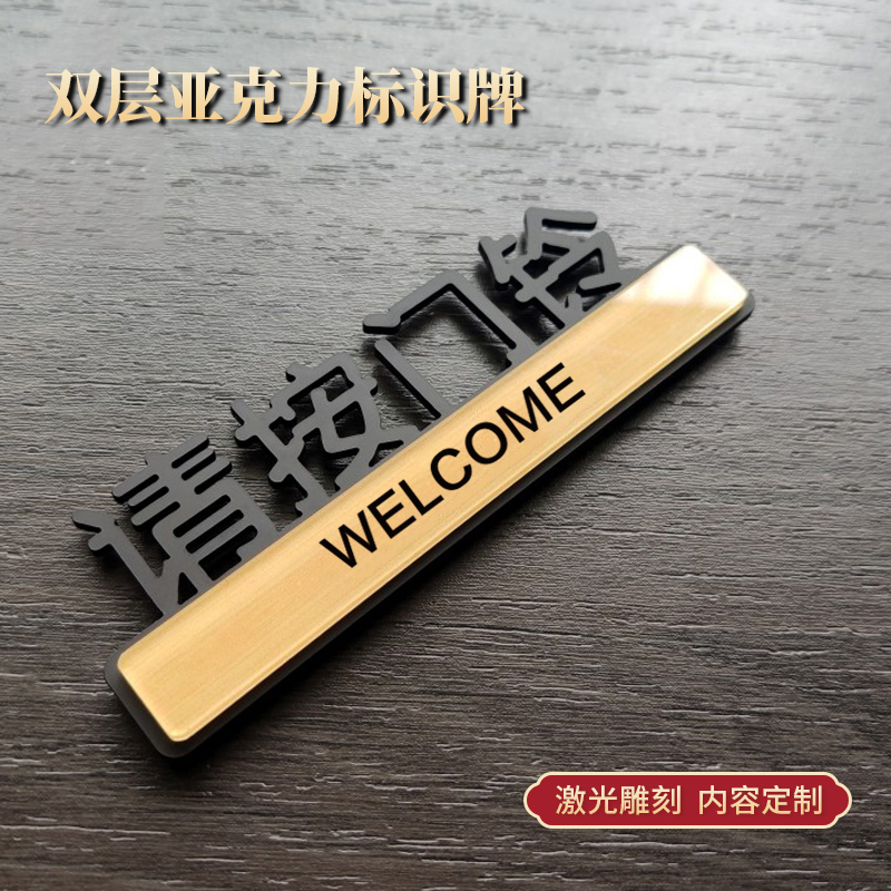 Premium press crylic brand please press the doorbell sign sign sign sign sign sign