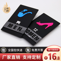 High-grade acrylic three-dimensional toilet door number toilet door sign men and women bathroom signage sign sign sign sign