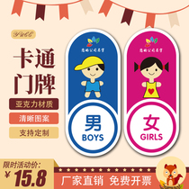 High-grade acrylic cartoon cute men and women toilet door number toilet sign School kindergarten toilet sign