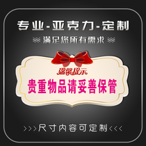 Acrylic custom warm sign valuables please keep the slogan prompt sign sign sign sign sign