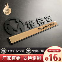 Customized three-dimensional double-layer acrylic wood grain reception room waiting room