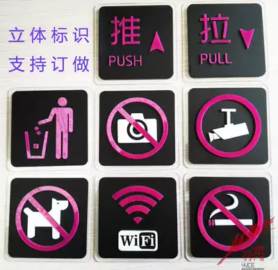 Acrylic no smoking signs no photo warning signs please do not smoke wall stickers custom creative logo