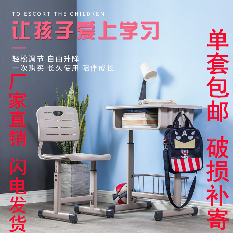 New home use students desk and middle school students classroom training desk and chair classroom training desk