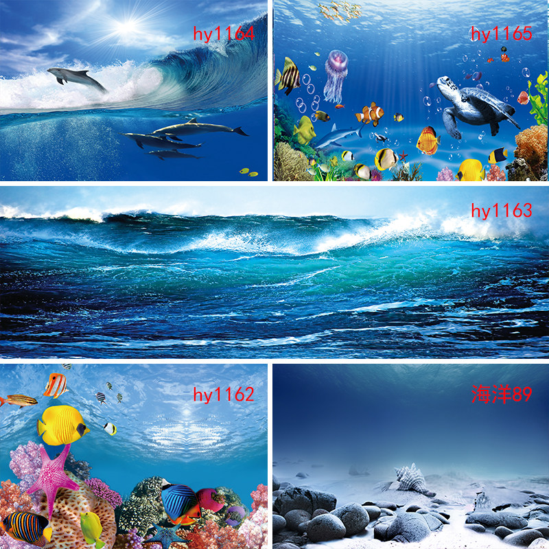 Fish tank background paper stickers Ocean Underwater World coral HD 3D stereoscopic effect Aquarium water spray agua grass