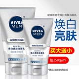 Nivea, увлажняющее осветляющее очищающее молочко для школьников и студентов, глубокое очищение, контроль жирного блеска, скрывает прыщи