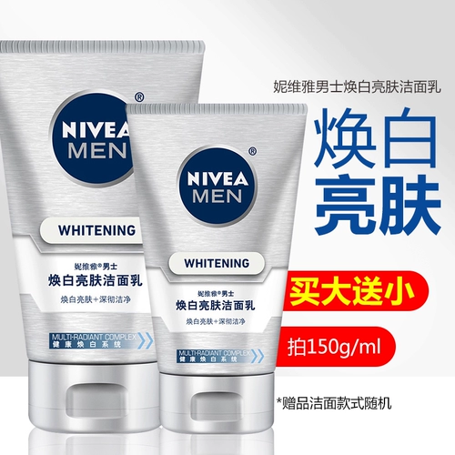 Nivea, увлажняющее осветляющее очищающее молочко для школьников и студентов, глубокое очищение, контроль жирного блеска, скрывает прыщи