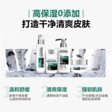 L'Oreal, увлажняющий мягкий комплект для ухода за кожей, успокаивающий восстанавливающий лосьон