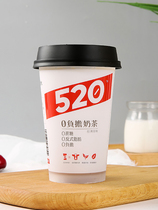520 Milk tea net celebrity small bottle cup Afternoon tea drink FCL