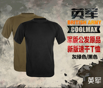 British Army Corps Edition Short sleeves Tactical Army fans T-shirts Coolmax Mens summer PCS New training combat short sleeves