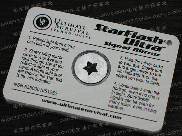 美国UltimateSurvivalStarFlash™求生镜反光镜