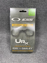 American ESS URX UR-X myopia frame ICE crossbow Oakley Universal
