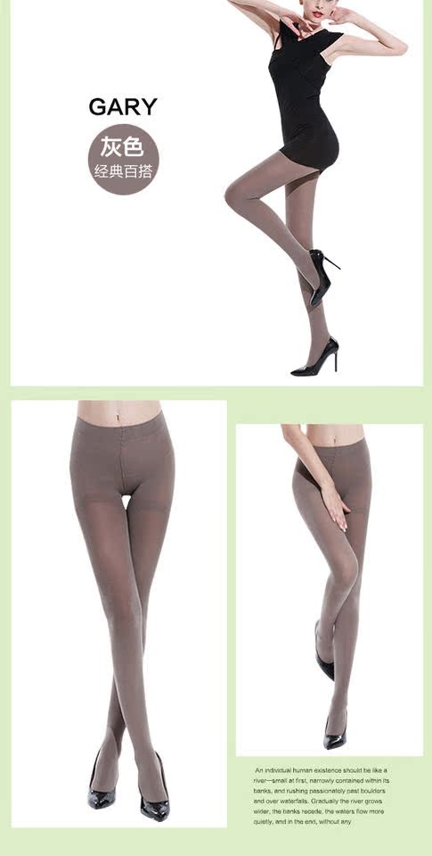 Langsha quần dài 120d mùa xuân và mùa thu dày cộng với nhung nhung chân mỏng cộng với phân bón để tăng màu thịt nữ tất cotton cao cấp