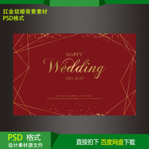  Red gold theme wedding engagement banquet birthday party welcome background KT board inkjet design material psd file