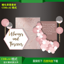  Wedding engagement party theme birthday party welcome background KT board inkjet design material CDR file