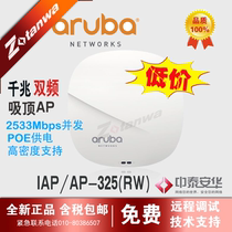 Anmolon Aruba AP-325-RW Price Details Customer Service Indoor Wireless AP