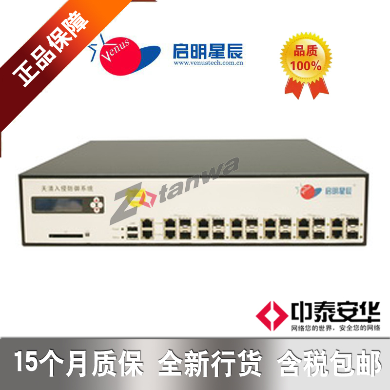WAF700-A Venusstar WEB Application Firewall 1U Chassis 4 Gigabit Electrical Port 4SFP Dual Power Supply