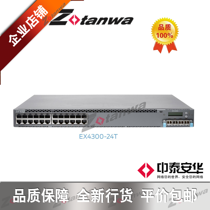 The original plant quality of the EX4300-24P is completely new
