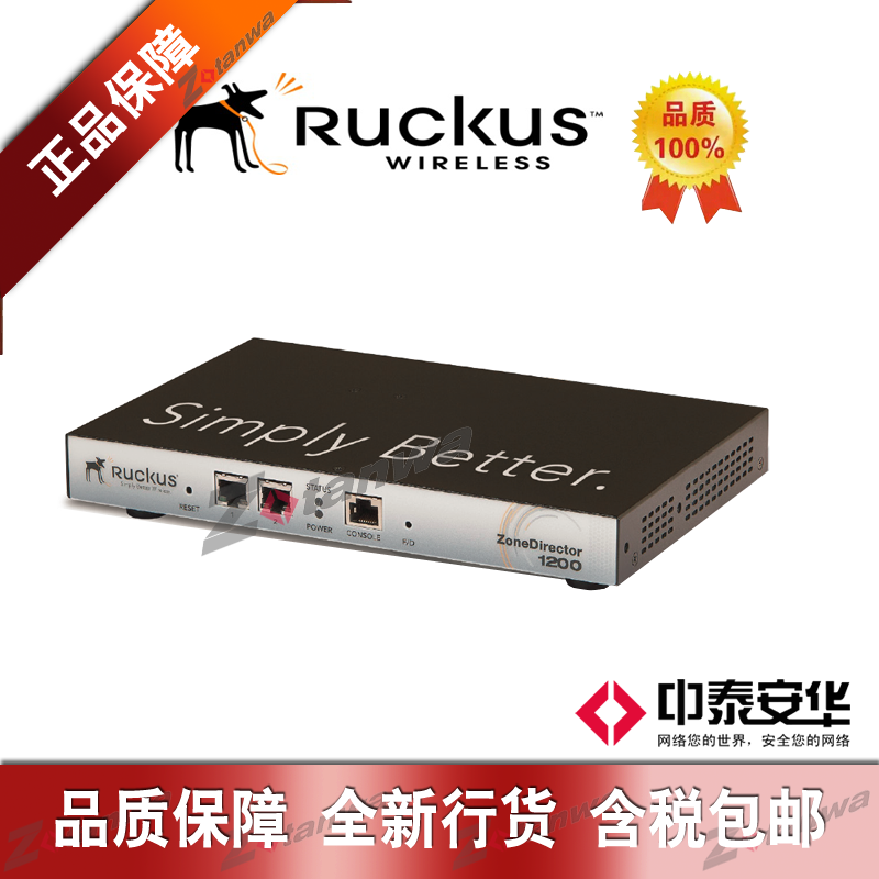 901-1205-CN00(ZoneDirector 1200) U.S. Excellent Wireless Controller MAX 75AP