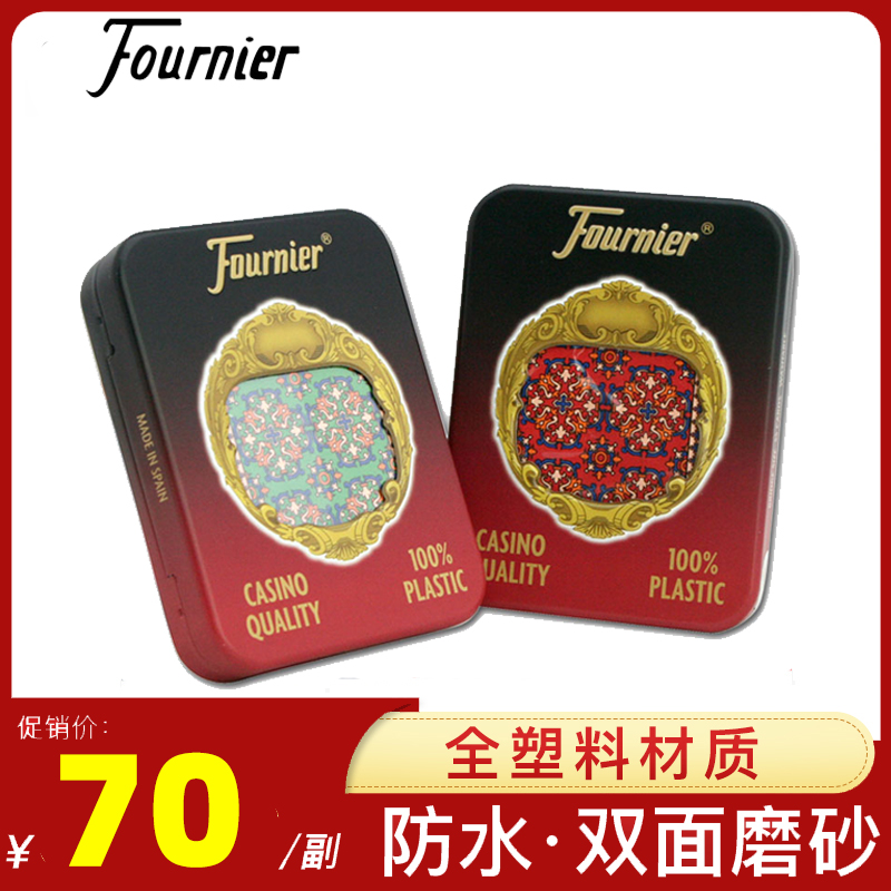 Spanish Fornier all-plastic playing cards PVC waterproof and anti-folding washable double face frosted creative thickened 801 