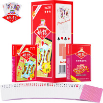 Cheap Yao Kee playing cards original thickened creative card teaching landlords adult full box batch purchase clearance