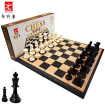 Chess children student puzzle parent-child high-grade chess large magnetic folding portable black and white chessboard