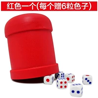 Siete Cup Red (5) Получите 30 зерен