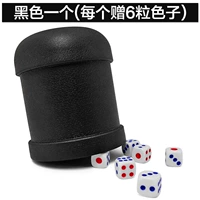 Siete Cup Black (5) Получите 30 зерен