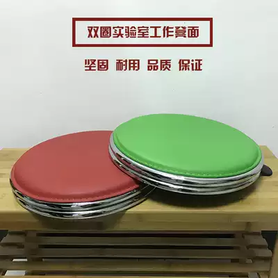 Fashion lifting rotating double circle bar chair surface bar chair surface laboratory beauty clerk work stool surface