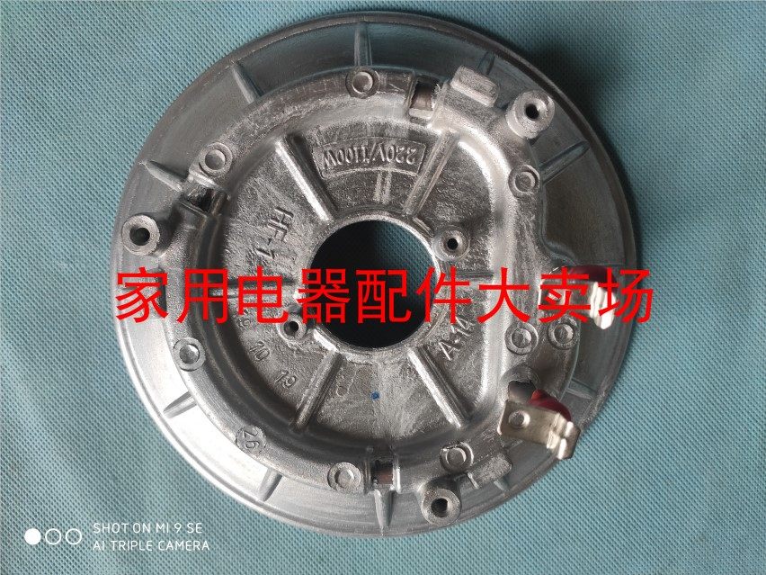 Jiuyang 50P1 50C80 50C81 60C19 pressure cooker electric cooker factory heating plate heating plate concave bottom
