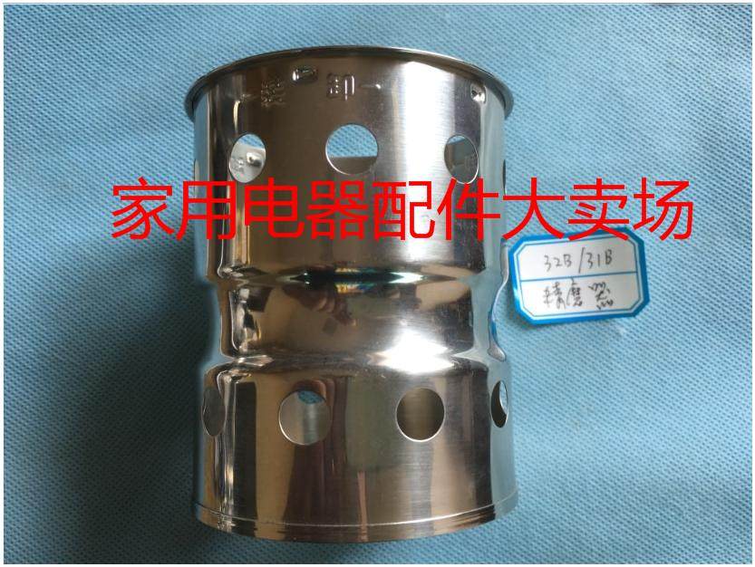 Jiuyang JYDZ-32A 32B 6E 6F 6G 6F Soybean Milk Machine Fluid Director Five Grain Refiner Original Factory New 