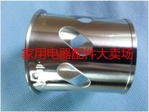 The nine Suns DJ13B-C85SG C297SG C298SG C03SG C602SG soya-bean milk machine original refining