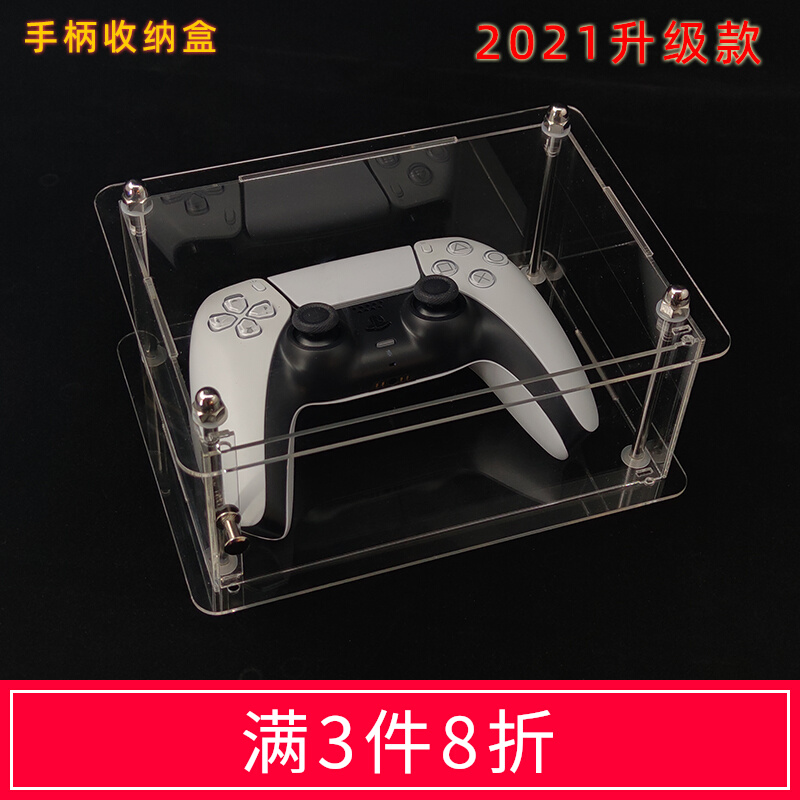 Little Miner Box Games Handle Dust-proof containing display protection suitable for the Nintendo switch Sony ps Microsoft
